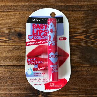 メイベリン(MAYBELLINE)のメイビリン　BABY LIP COLOR BARM(リップケア/リップクリーム)