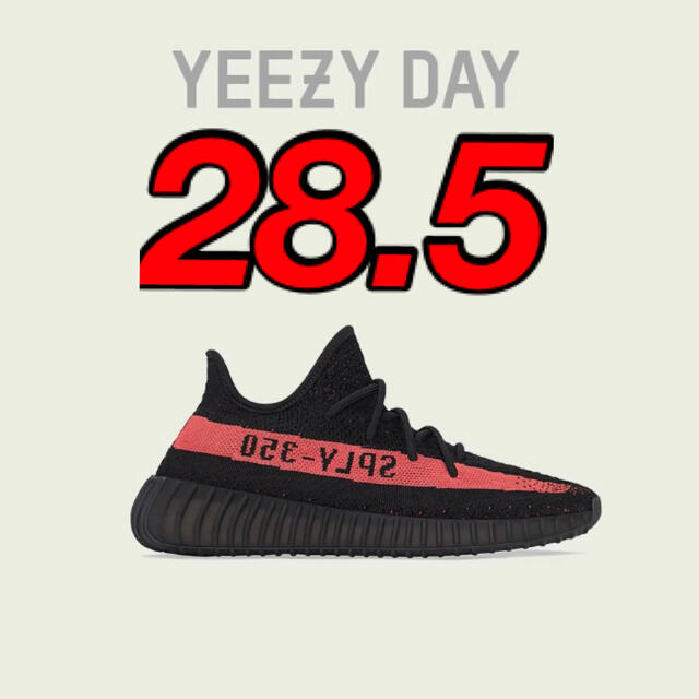 イージーブースト350 V2 コアブラック レッド Yeezy 28.5 登場