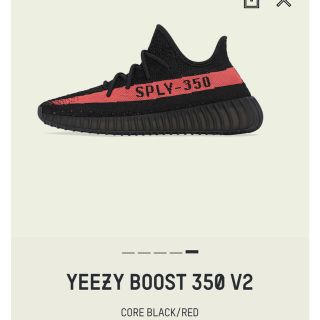 アディダス(adidas)のadidas Yeezy Boost 350 V2 Core Black Red(スニーカー)