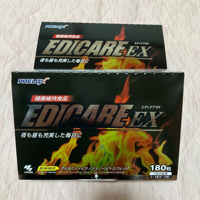 エディケアEX ２箱 【超目玉】 www.gold-and-wood.com