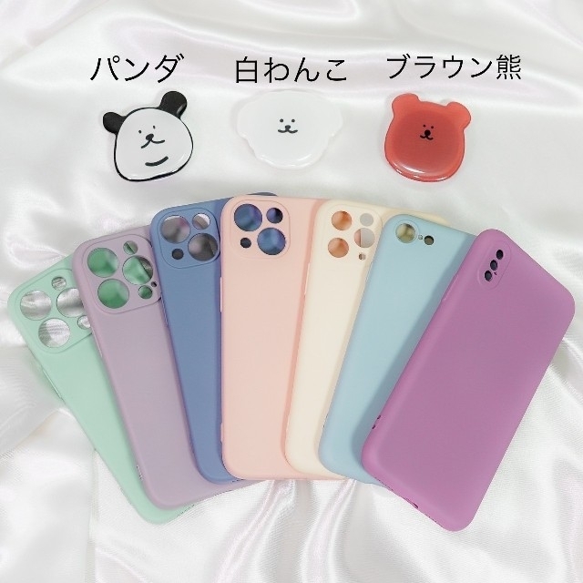 ポップソケット付きiPhoneケース　iPhone11ケース　茶わんこ　パープル スマホ/家電/カメラのスマホアクセサリー(iPhoneケース)の商品写真