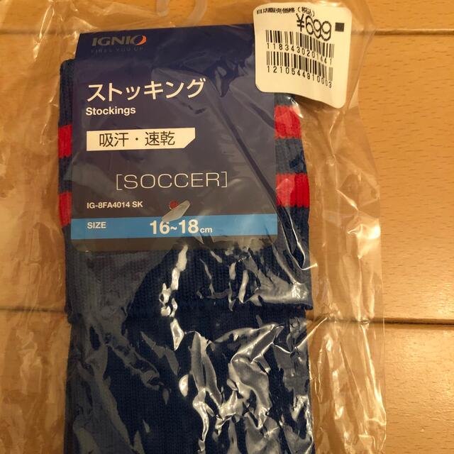 サッカーソックス　子ども　IGNIO  16〜18cm  ブルー スポーツ/アウトドアのサッカー/フットサル(その他)の商品写真