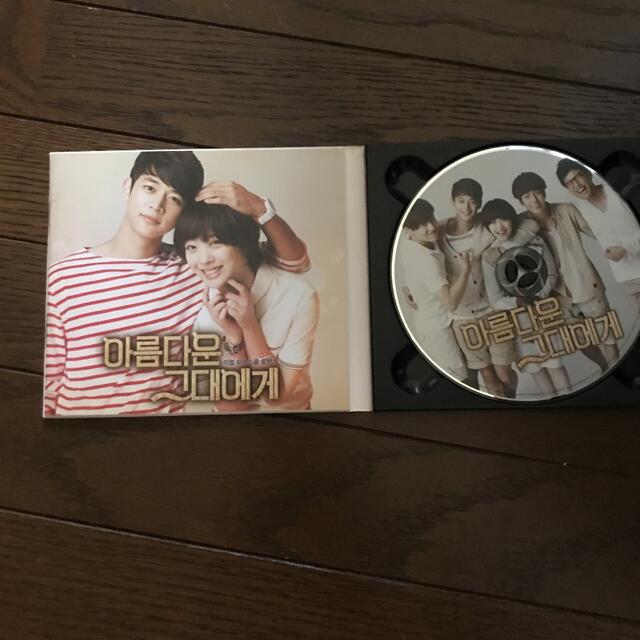 花ざかりの君たちへ (美しい君へ) 韓国ドラマOST (SBS) (韓国 エンタメ/ホビーのCD(テレビドラマサントラ)の商品写真