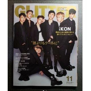 アイコン(iKON)のiKON表紙　GLITTER(ファッション)