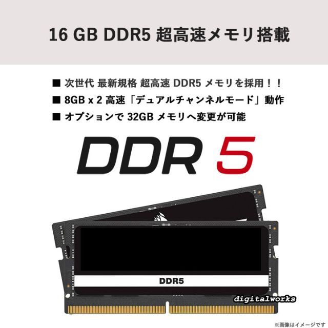 新品 DELL G15 最新 超高速ゲーミング R7 16GB RTX3060