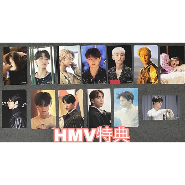 SEVENTEEN セブチ　HEAVEN ユニバ特典　トレカ　コンプ　④