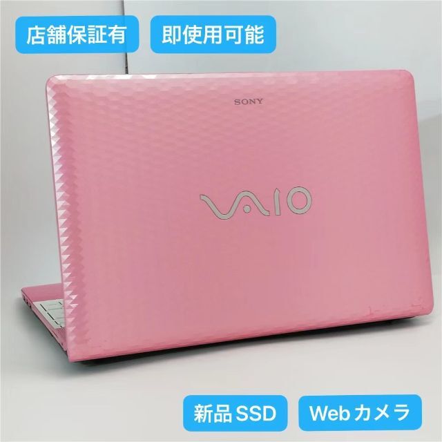 VPCEH18FJカラー新品SSD ノートPC SONY VPCEH18FJ 4GB 無線 Win10