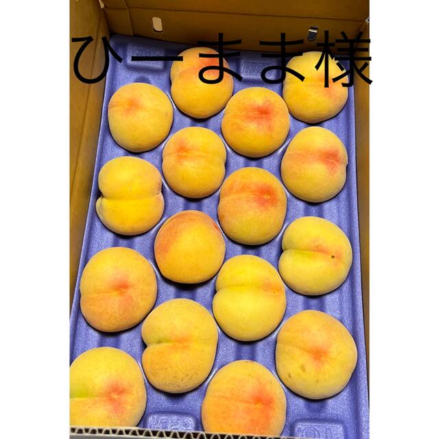 黄美娘　2箱フルーツ