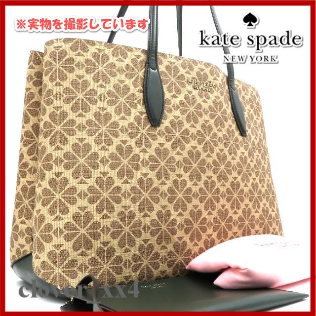 kate spade new york(ケイトスペードニューヨーク)の【極美品 2022年 A4】 ケイトスペード トートバッグ ALL DAY 茶系 レディースのバッグ(トートバッグ)の商品写真