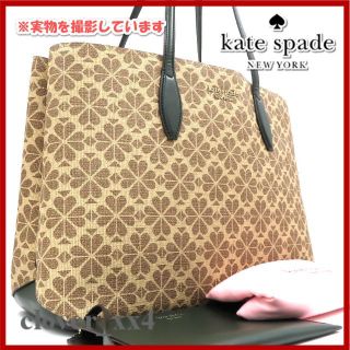 ケイトスペードニューヨーク(kate spade new york)の【極美品 2022年 A4】 ケイトスペード トートバッグ ALL DAY 茶系(トートバッグ)