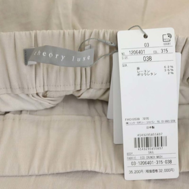 セオリーリュクス 21SS Eco Crunch Wash Saul クロップド | www