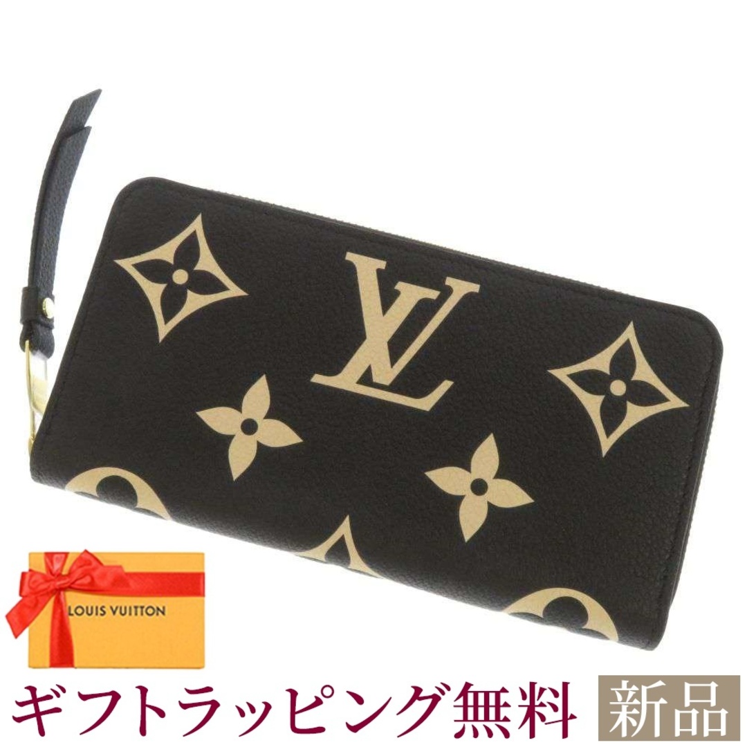 ルイヴィトン 長財布 バイカラー モノグラム・アンプラント ジッピーウォレット M80481 LOUIS VUITTON 黒 ベージュ財布