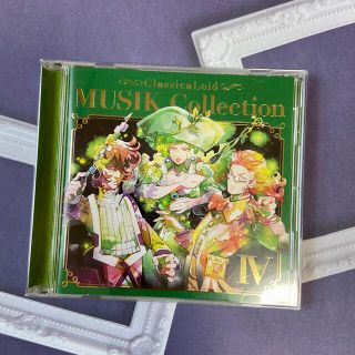 まるっぴ様専用　MUSIK Collection Vol.4とVol.2(アニメ)