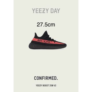 アディダス(adidas)の（27.5cm）Yeezy Boost 350 V2(スニーカー)