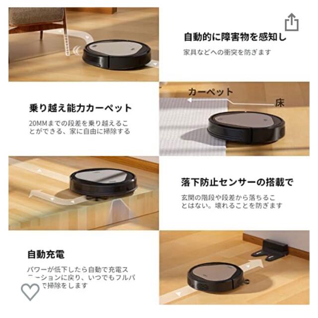 新品未使用⭐︎ロボット掃除機 スマホ/家電/カメラの生活家電(掃除機)の商品写真