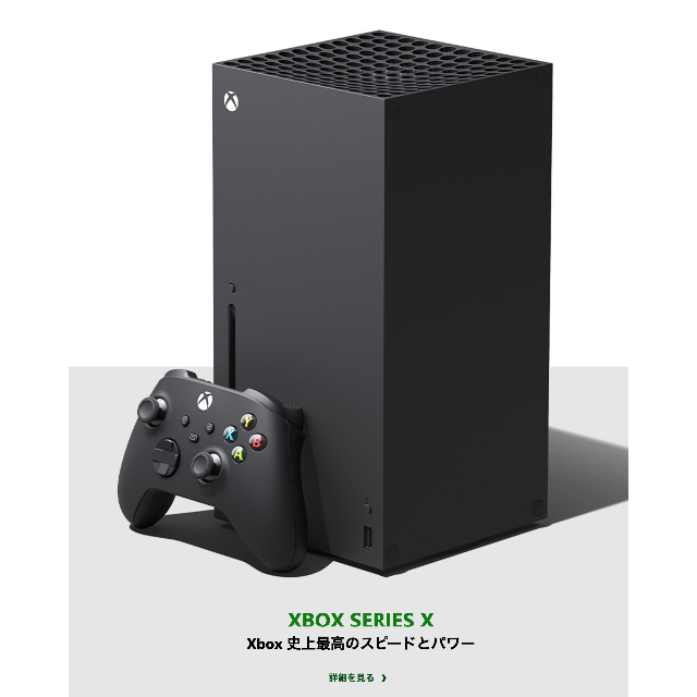 Xbox - 【即日発送】Xbox Series X　1TB 新品未開封　7/28購入