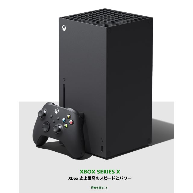 Xbox Series X 1TB 新品未開封！