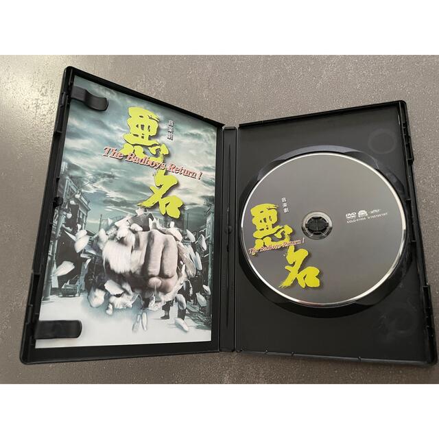 悪名 ~The Badboys Return! DVD | ruspetsnaz.ru
