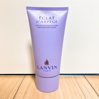 ランバン(LANVIN)のLANVIN ボディーローション 150ml(ボディローション/ミルク)