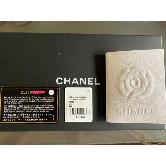 CHANEL(シャネル)の正規品　CHANEL シャネル　長財布　エナメル　ネイビー　ネイビーブルー　財布 レディースのファッション小物(財布)の商品写真