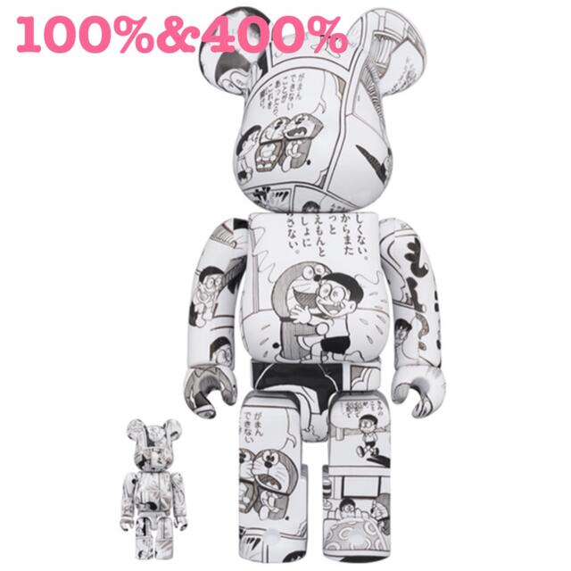 BE＠RBRICK ドラえもん コミック Ver. 100％ ＆ 400％