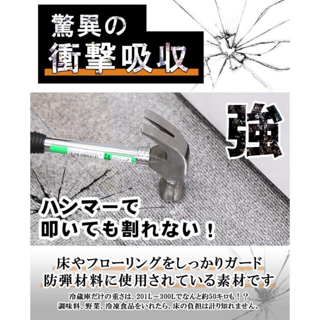 冷蔵庫マット　80cm×80cm インテリア/住まい/日用品のインテリア/住まい/日用品 その他(その他)の商品写真