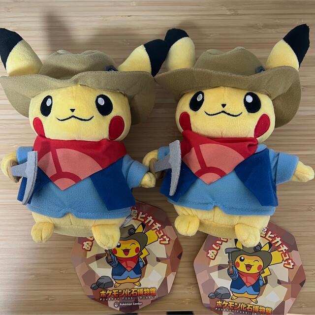 【レア！】ぬいぐるみ 化石発掘ピカチュウ ポケモン化石博物館限定完売品