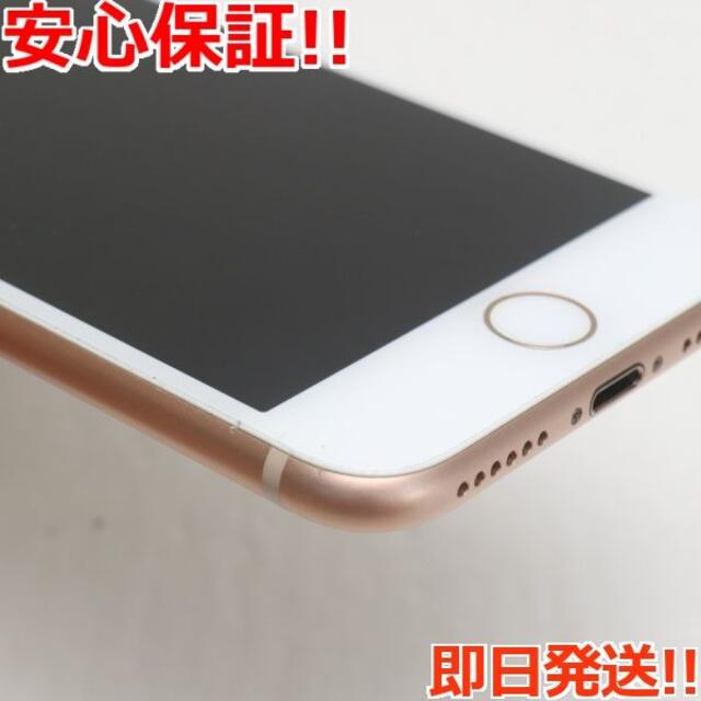 お値下げ iPhone８　64GB GOLD 美品 SIMフリー 美品 SIMフリー iPhone8 64GB ゴールド
