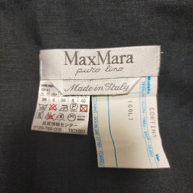 Max Mara(マックスマーラ)の美品　試着のみ　Max Mara　巻きスカート　黒 レディースのスカート(ロングスカート)の商品写真