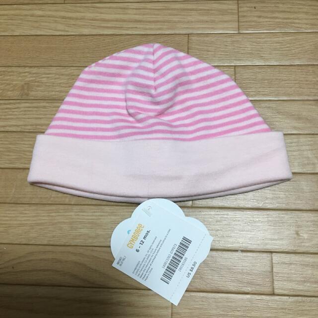 GYMBOREE(ジンボリー)の新品　ジンボリー　ピンクのボーダーのお帽子　6〜12ヶ月 キッズ/ベビー/マタニティのこども用ファッション小物(帽子)の商品写真