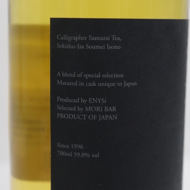 長濱蒸溜所 東京 2022 MORI BAR 毛利隆雄 TOKYO ウイスキー 酒 長濱蒸溜所 東京 2022 MORI BAR 毛利隆雄 TOKYO ウイスキー 酒