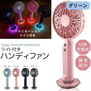 USB 扇風機　ハンディファン　コンパクト設計　最長10時間稼働★(扇風機)