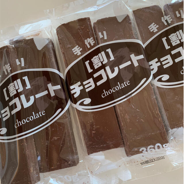 菊池商店　 手作り 割チョコ　 360g×4個 食品/飲料/酒の食品(菓子/デザート)の商品写真