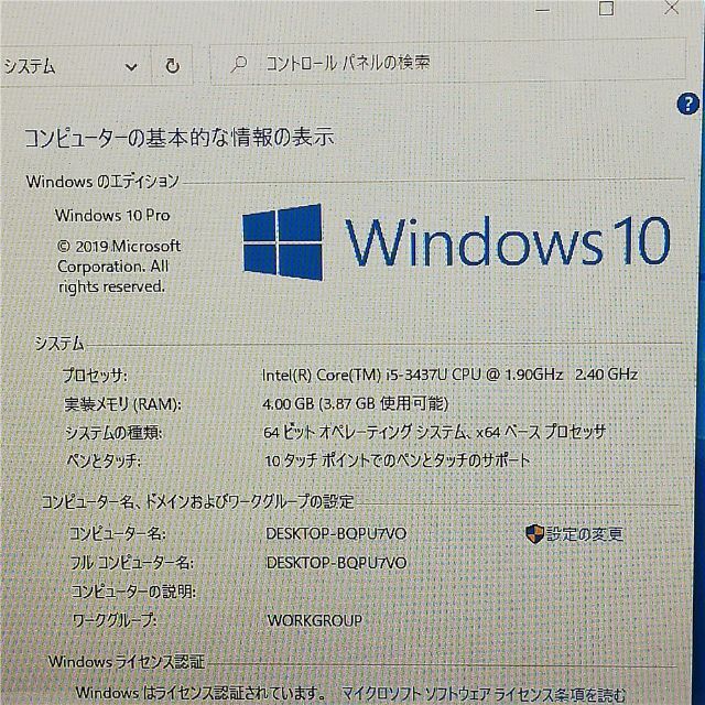 SSD hp ノートPC Revolve 810 i5 8GB 無線 Win10 1