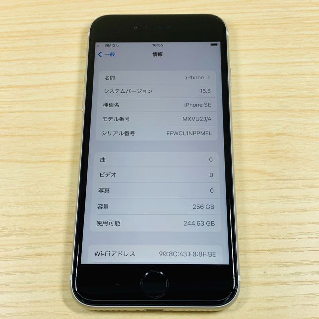 美品 iPhoneSE2 256GB 92% SIMフリー