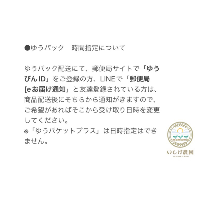 朝採れ！大玉トマト 4.0kg以上 【千葉県旭市産】 食品/飲料/酒の食品(野菜)の商品写真