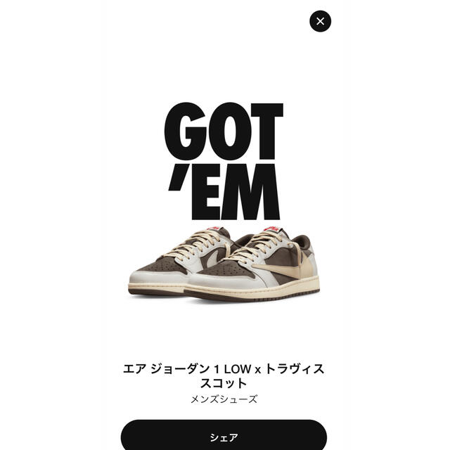 NIKE(ナイキ)のtravis scott aj 1 low 29.5cm メンズの靴/シューズ(スニーカー)の商品写真