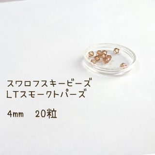 キワセイサクジョ(貴和製作所)のスワロフスキービーズ(貴和製作所購入品)  ソロバン型  4mm(各種パーツ)