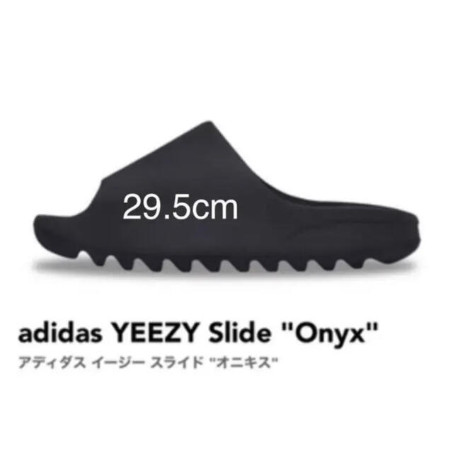 高級ブランド YEEZY SLIDE 黒 29.5 blog.expertsoftwareteam.com