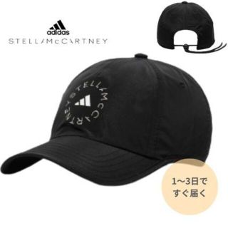 アディダスバイステラマッカートニー(adidas by Stella McCartney)の即発 送料無料 adidas stella McCartney コラボ キャップ(キャップ)