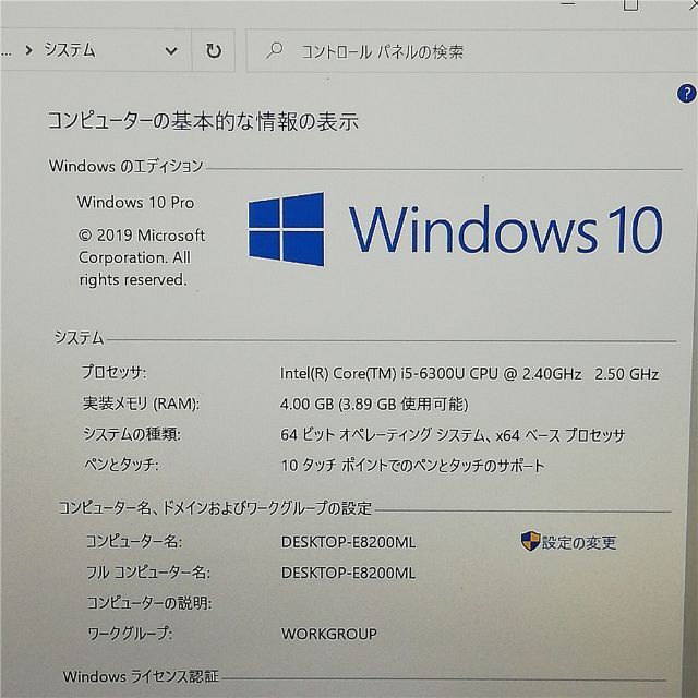 SSD タブレット 富士通 Q736/P i5 4GB 無線 カメラ Win10 - www