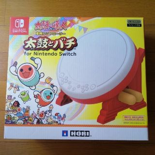 ニンテンドースイッチ(Nintendo Switch)の太鼓の達人　太鼓とバチ 　ニンテンドースイッチ HORI(その他)