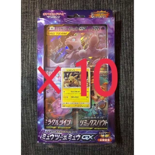 未開封 ポケモンカード スペシャルジャンボカードパックミュウツー &ミュウ GX