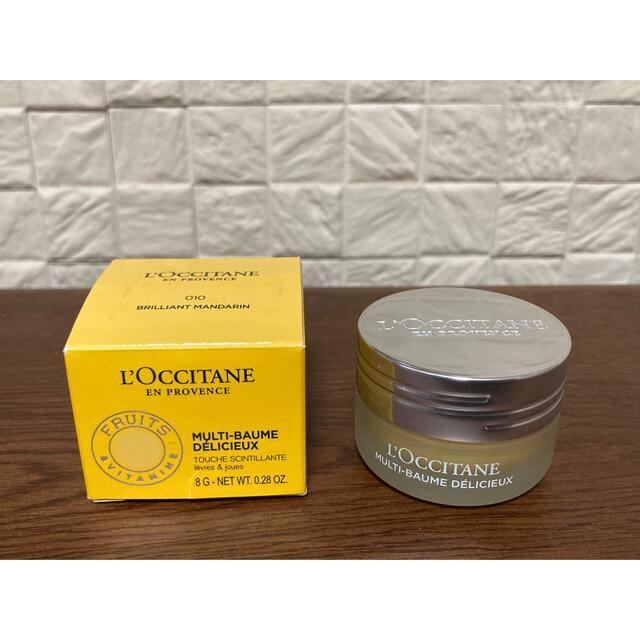 L'OCCITANE(ロクシタン)の【新品・未使用】L’OCCITANE リップバームセット コスメ/美容のスキンケア/基礎化粧品(リップケア/リップクリーム)の商品写真