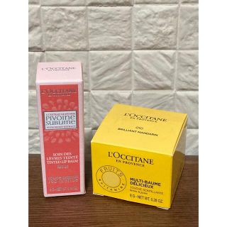 ロクシタン(L'OCCITANE)の【新品・未使用】L’OCCITANE リップバームセット(リップケア/リップクリーム)