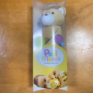 【新品】Paci friends ぬいぐるみ付おしゃぶり　くま(ぬいぐるみ)