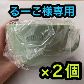 オルビス(ORBIS)のるーこ様専用　オルビス カフェボウル グリーン　２個(食器)