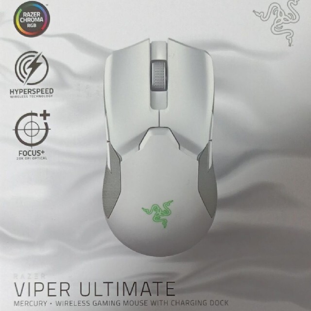 razer viper ultimate 2