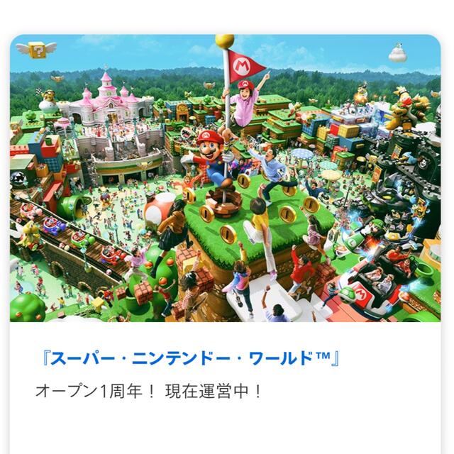 USJ(ユニバーサルスタジオジャパン)の⭐︎USJ パワーアップバンド　マリオ　ピーチ姫⭐︎ エンタメ/ホビーのおもちゃ/ぬいぐるみ(キャラクターグッズ)の商品写真