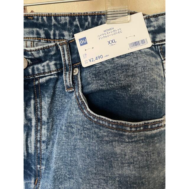 GU(ジーユー)のＧＵ　大きいサイズ　タグ付きジーンズ レディースのパンツ(デニム/ジーンズ)の商品写真